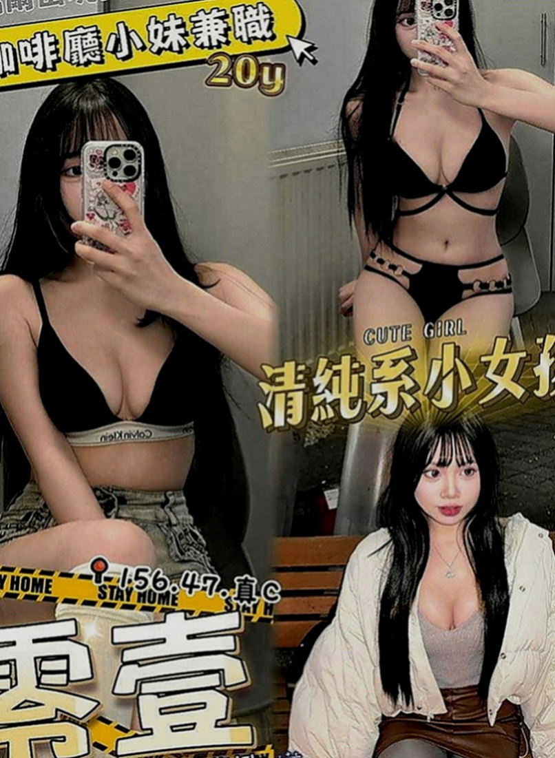 燕巢外送茶莊：水蓮 |高雄學生妹|167cm|52kg|E罩杯|23歲|酒店兔女郎外純內騷 大戰三百回合不會累