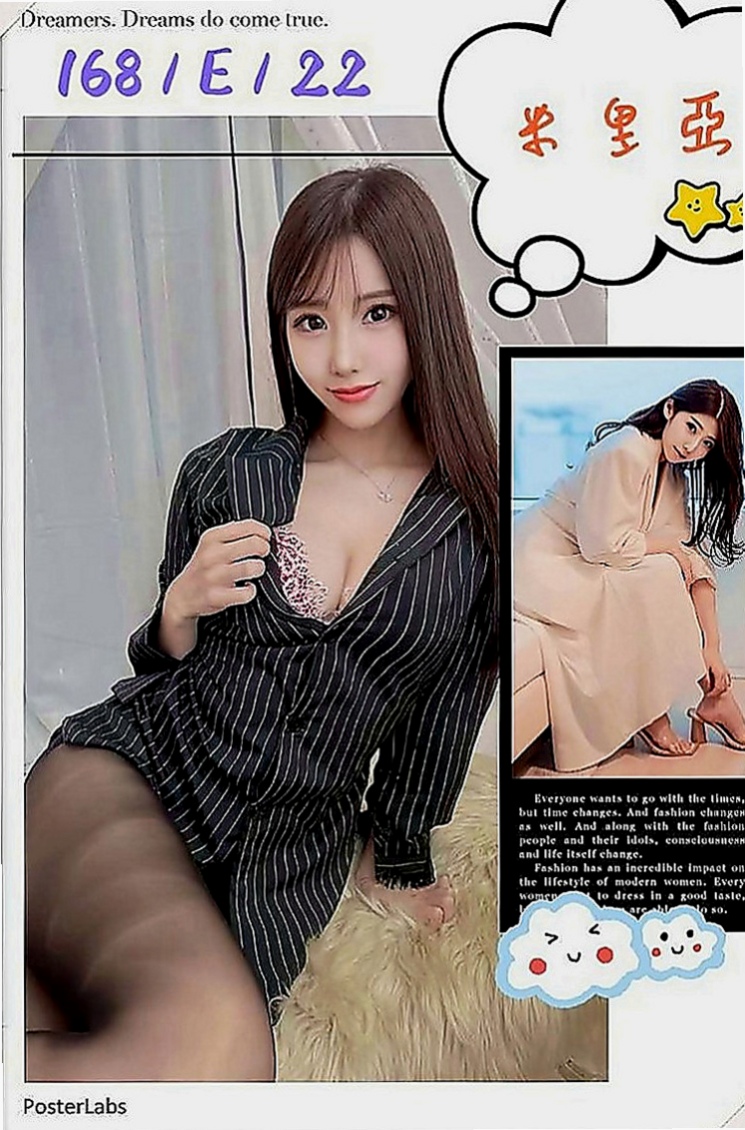 壯圍油壓：小綺 |播音系小美眉|170cm|49kg|D罩杯|21歲|可愛清純水汪汪的眼睛很迷人  你全身的好色敏感點她都知道