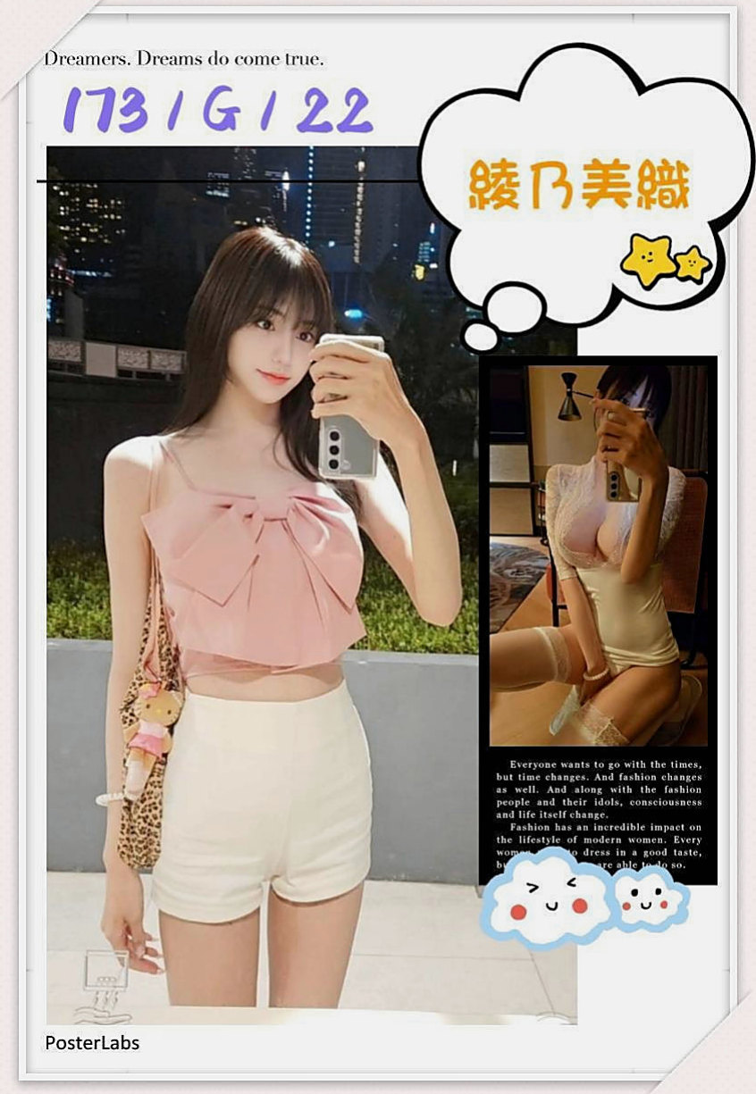 樹林小姐外送：CC |法國血統|167cm|52kg|C罩杯|22歲|保證不趕時間配合度高，性欲十足  臉蛋清秀素顏、淡妝顯得清秀可人