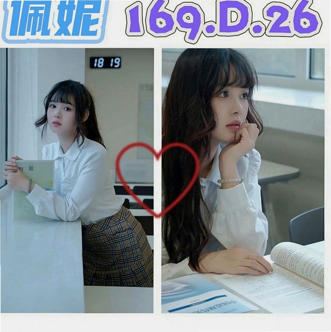 萬里按摩：小范范 |補習老師|163cm|46kg|D罩杯|20歲|#特殊服務：#美足幫你足交~還有更多斯杯休等你來體驗喔~