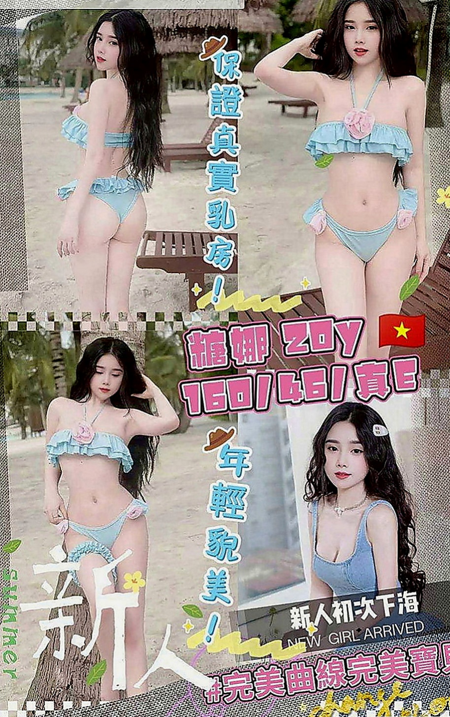 大內外約服務：可唯 |清純學妹|167cm|46kg|D罩杯|24歲|淫蕩性感，床上技術更讓你欲仙欲死  超級 美胸大奶妹 可配合 服裝