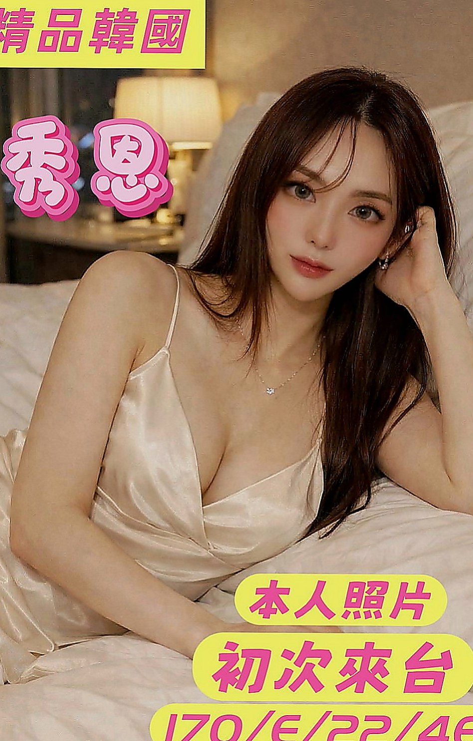 壯圍好茶：沐陽 |中美混血|169cm|51kg|C罩杯|23歲|一對擁天然D奶堅挺不下垂  長髮美魔女，飄逸直髮及腰，