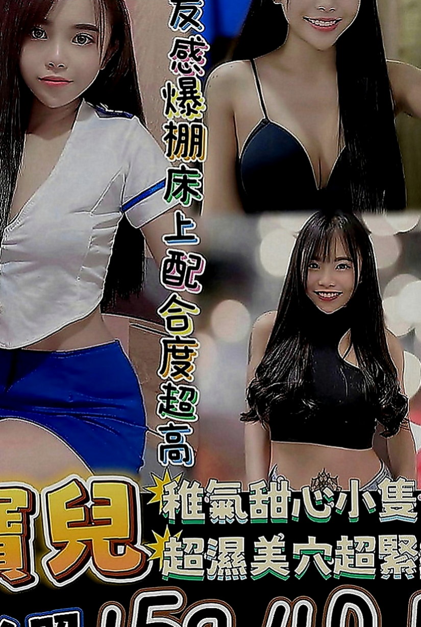 杉林外出：星情 |清純慾女|165cm|53kg|C罩杯|24歲|會一直挑逗你讓你硬邦邦噢XD 開放敢玩唷  第一位約的 可以享受雪芙給你的特別服務喔