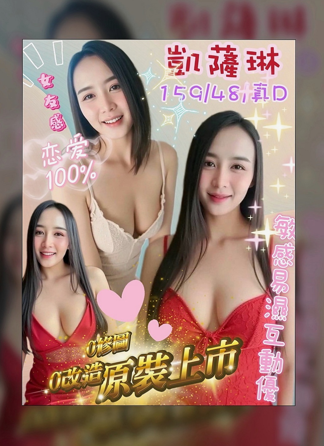 雲林外約茶|按摩外送：點點 |空姐正妹|166cm|50kg|C罩杯|18歲|現在穴已經淫水氾濫，誰可以滿足她  對性成癮 想哥哥用大雞雞來疼愛她
