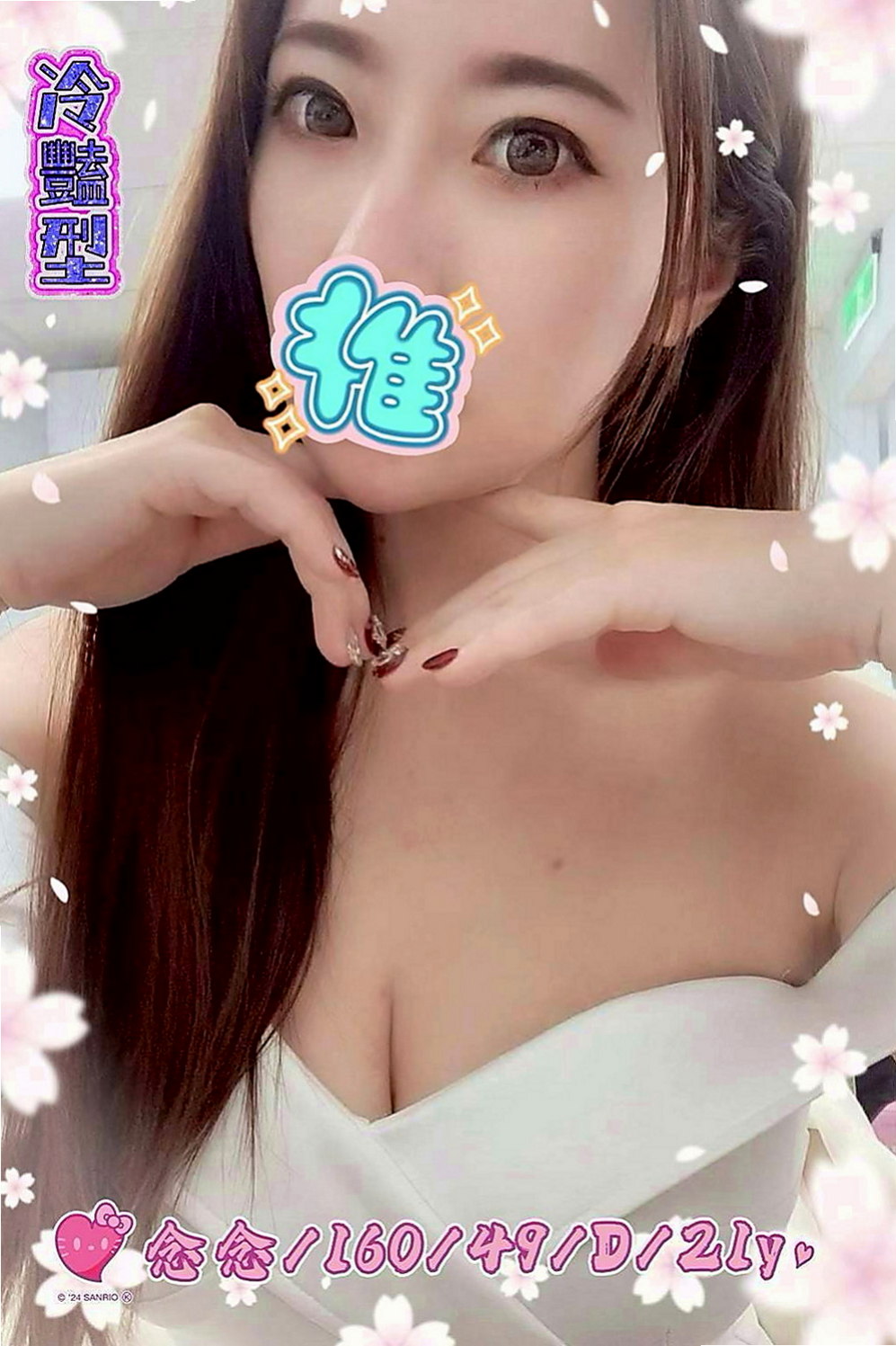 台北外約茶|外叫：小默 |悶騷少婦|165cm|54kg|D罩杯|22歲|配合高能無套bj 無異味  今天下海第一天會有點害羞需要哥哥的疼愛 蜜穴很緊唷~