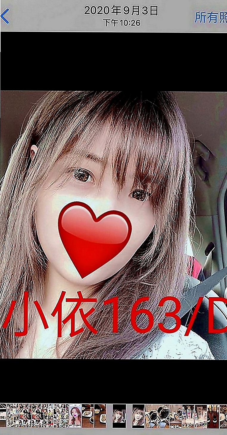 新興外送茶坊：朵兒 |長腿妹|167cm|44kg|E罩杯|18歲|無套妹 溫柔的女人也可以嫵媚和性感  服務姿勢：女上男下體位 傳教士體位