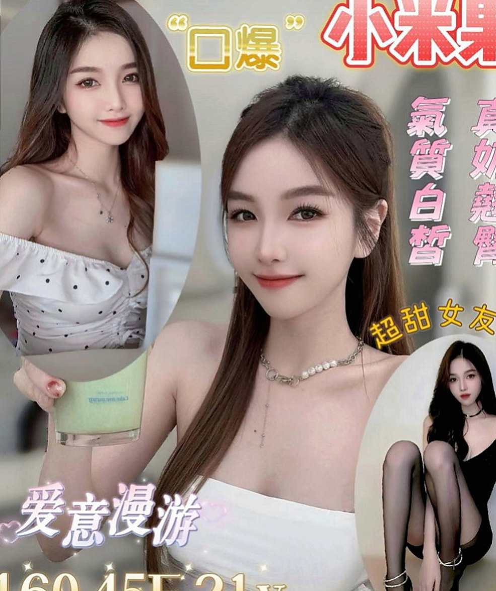 礁溪好茶：顏娜 |美甲師|166cm|51kg|E罩杯|18歲|床上淫叫很好聽 口交 親親 摸穴 LG 69  左邊的小姐舌頭超級靈活舌功很棒 很會舔蛋 挑逗