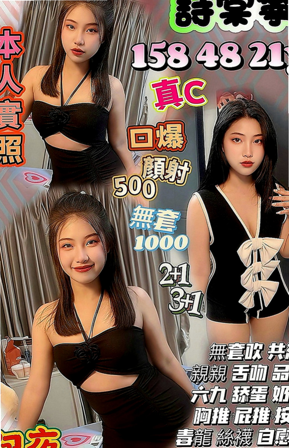花蓮好茶外送：曼琪 |大乳房人妻|165cm|49kg|E罩杯|24歲|越深入的姿勢妹妹越喜歡哦 騷貨極度饑渴 穴穴受不了