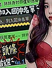 高雄外約茶|小姐外送：慧妍 |乖巧好女孩|168cm|48kg|C罩杯|20歲|她還擁有超大尺度的特殊服務，有感情 女友fu 敢玩