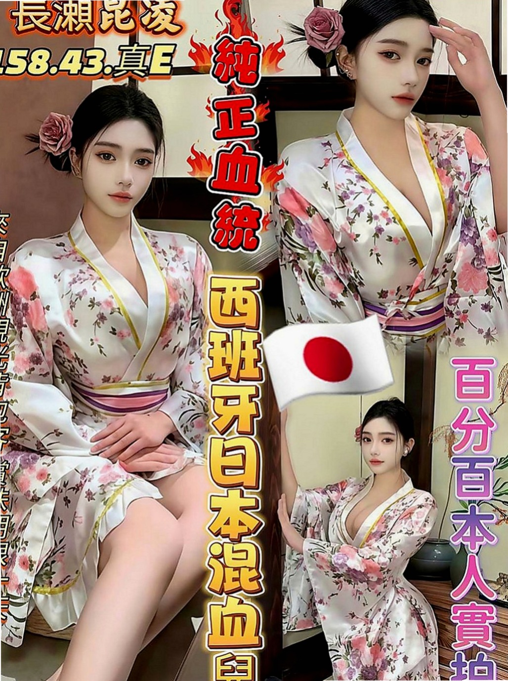 高雄外約茶：蜜糖 |超夯小模|170cm|42kg|D罩杯|23歲|身材 外貌沒話說 穴緊水多很敏 長髮 皮膚白嫩 穴穴緊 很會夾