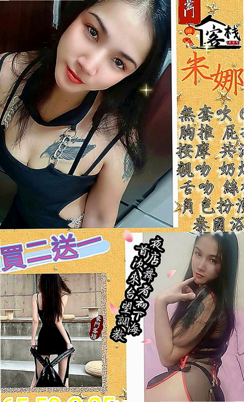 楊梅好茶：新怡 |高挑運動型女神|170cm|44kg|C罩杯|18歲|迷人頭燈 胸型粉漂亮 保養得好  熱情服務沒得說 口交嘴巴很會動