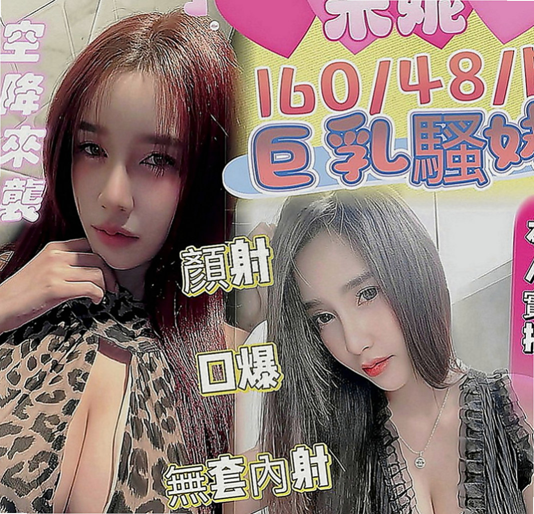 西港全套：如芸 |泳衣模特|163cm|52kg|C罩杯|23歲|甜甜?笑容 細心體貼 禮貌待人 值得你試喔！清新靚麗可人~~出眾的外表充滿親和力的笑容，
