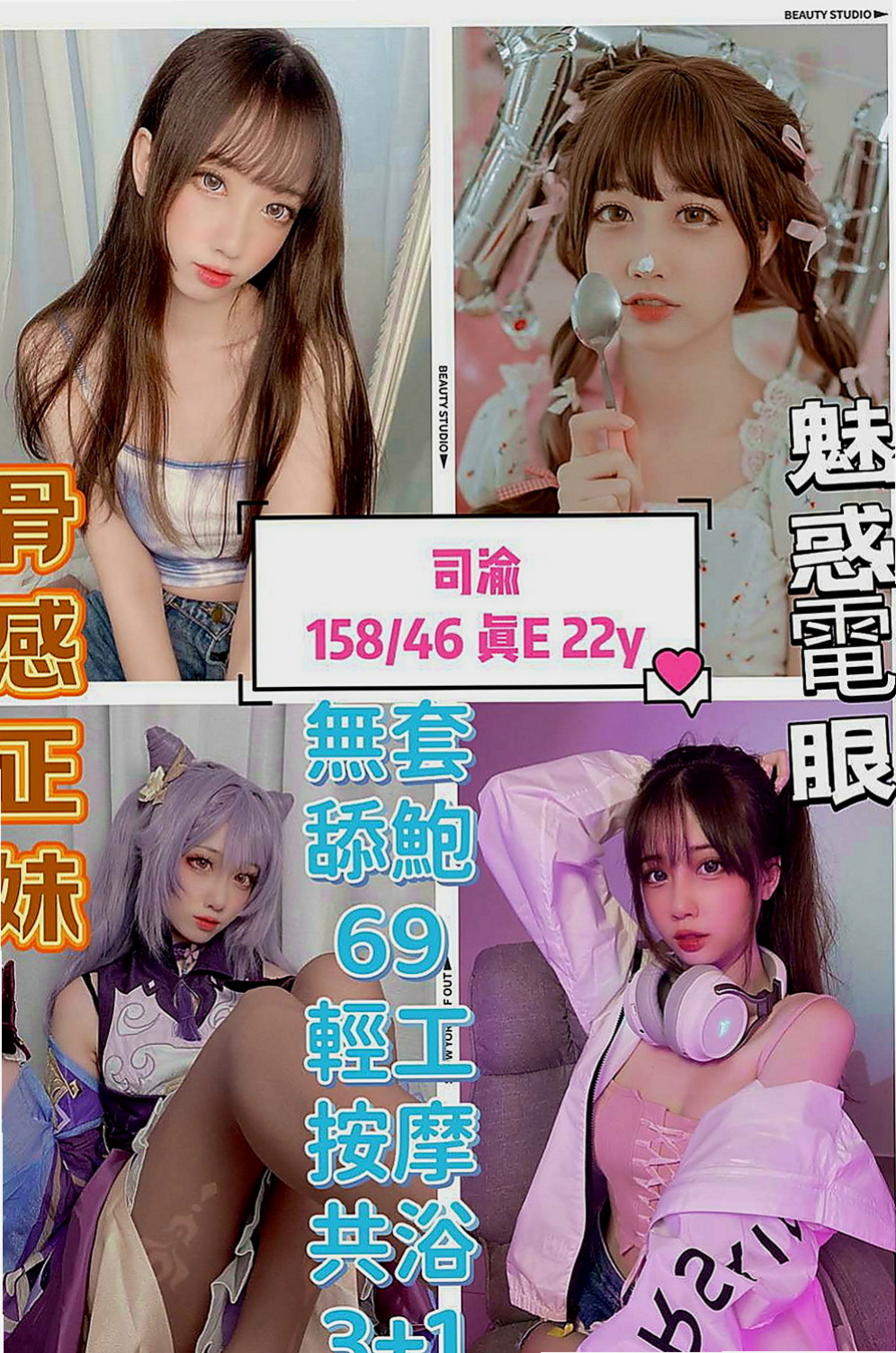 高雄外叫：小樂 |高檔優質空姐|166cm|46kg|D罩杯|19歲|很青澀 有點小害羞 性格軟萌乖巧 年輕熱情   很會互動 很有女友FU 嬌小多姿的姿色絕讚
