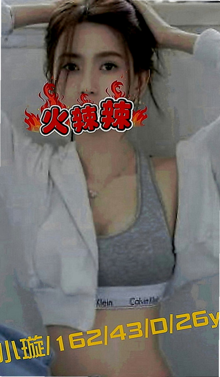 金門油壓：小兔 |雜誌女郎|166cm|53kg|C罩杯|21歲|身體敏感 易濕 水多? 臉蛋甜美可愛氣質