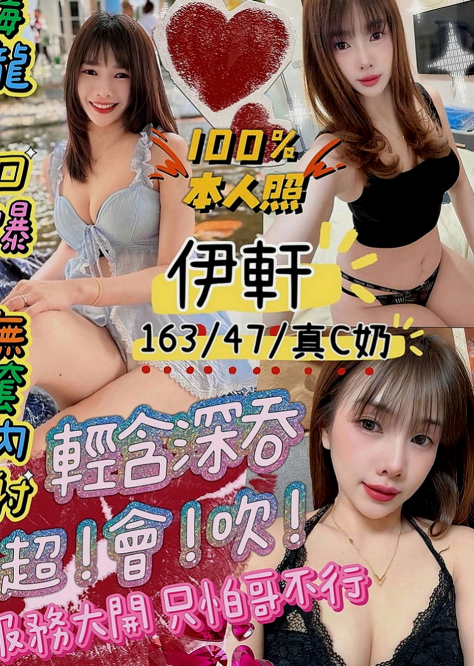 善化叫茶：小瑜 |化妝師|164cm|53kg|E罩杯|23歲|軟Q軟Q的胸部 穴緊水多敏感 叫聲淫口技超棒  很會吹服務熱情 69 舔咪咪 女上男下 舔蛋