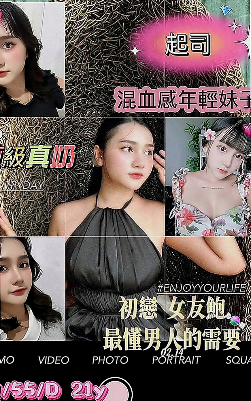 基隆外送茶|伴遊：溏心 |清純小女友|163cm|47kg|E罩杯|22歲|外貌氣質甜美正妹一枚性感的身材 很有欲望