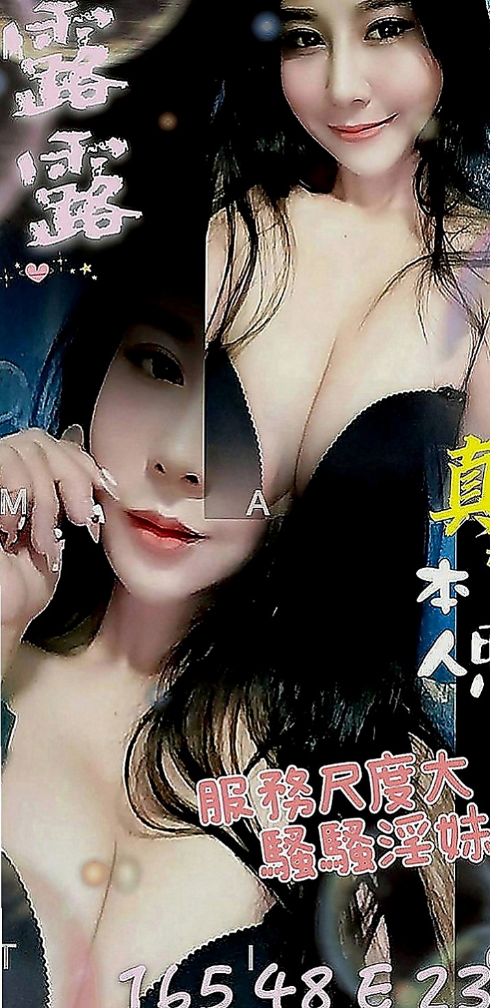 新竹外賣茶：東筱 |台灣女孩|166cm|45kg|E罩杯|20歲|抵擋不住的誘惑力 叫聲很銷魂  皮膚很白質 女友Fu 聲線很嗲