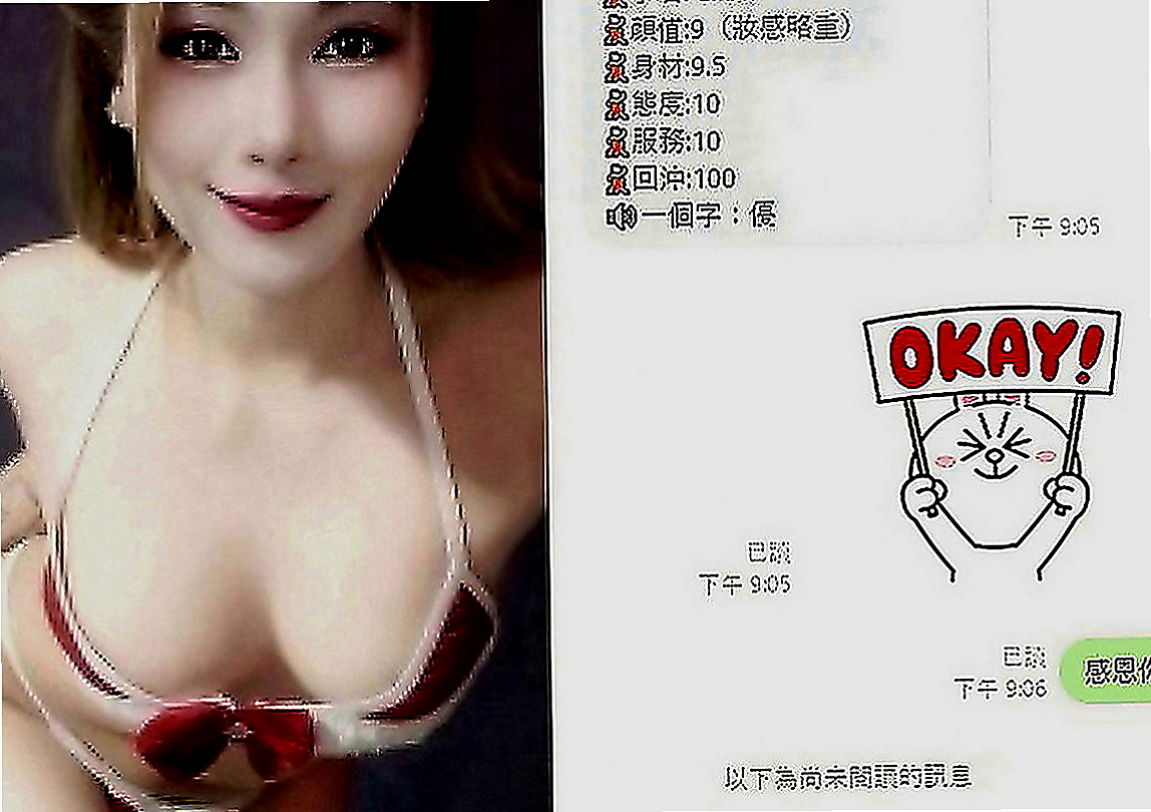 大溪外送服務：檸檬 |瑜伽老師兼職|170cm|51kg|E罩杯|19歲|性感大胸OL 屁股很挑 胸部大 而且很挺  很贊 重服務的哥哥值得推薦 溫柔服務熱情