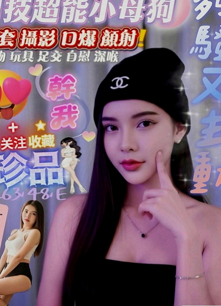 東勢外約服務：方瑜 |清秀學生妹|165cm|52kg|E罩杯|22歲|超級想被舔棒棒插入摸起來很滑手感很好