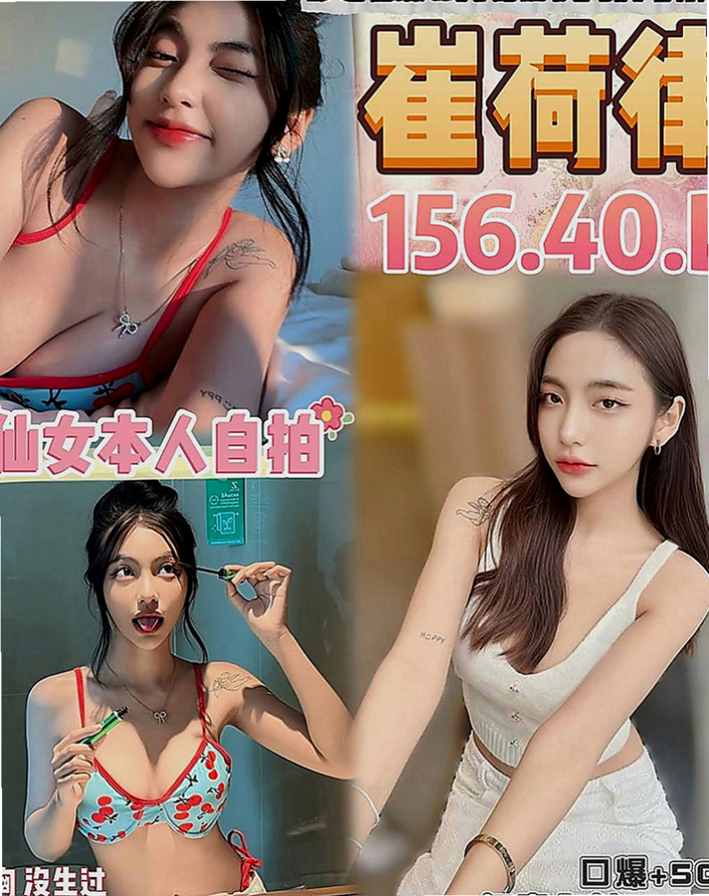 南投外約茶|外送茶莊：優璇 |輕熟女|167cm|44kg|E罩杯|20歲|她的熱情要你大呼一節不夠想加節玩到爽~