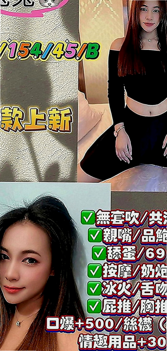 仁德找援：玲琳 |外拍小模|165cm|48kg|E罩杯|23歲|熱情有活力.性感美腿在點燃你的慾望之火的慾望之火