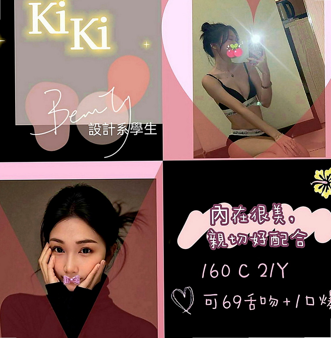 旗津找援：微笑 |在讀高中生|163cm|50kg|C罩杯|23歲|吸到你JJ 好有技術 很有禮貌 水蛇腰火辣的身體 讓你慾火焚身