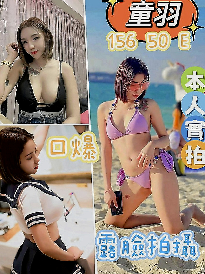 外埔找茶：喬欣 |家政老師|167cm|47kg|E罩杯|24歲|過程相當舒服，是適合紓解身心壓 初次報導~ 還望哥哥溫柔調教唷~