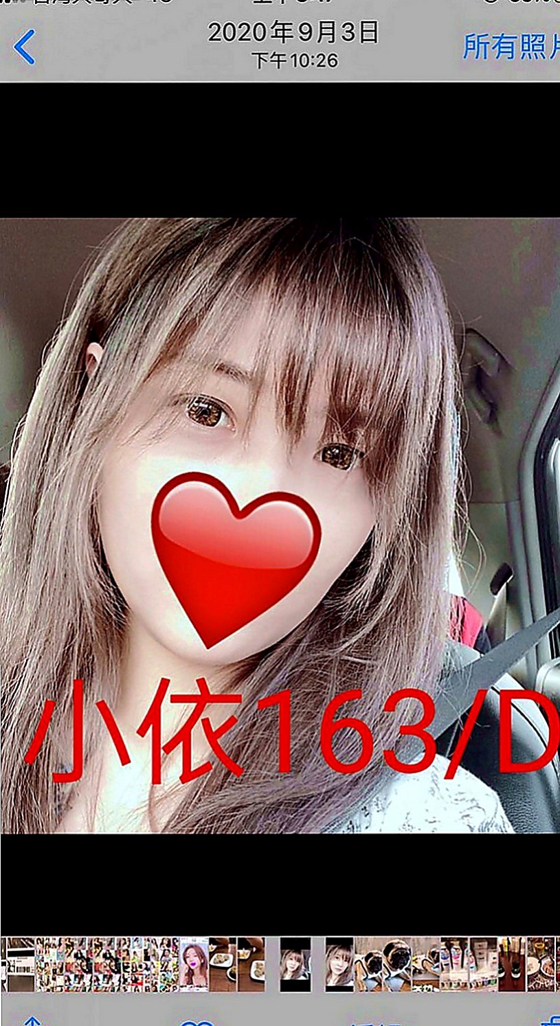 新興外送茶坊：朵兒 |長腿妹|167cm|44kg|E罩杯|18歲|無套妹 溫柔的女人也可以嫵媚和性感  服務姿勢：女上男下體位 傳教士體位