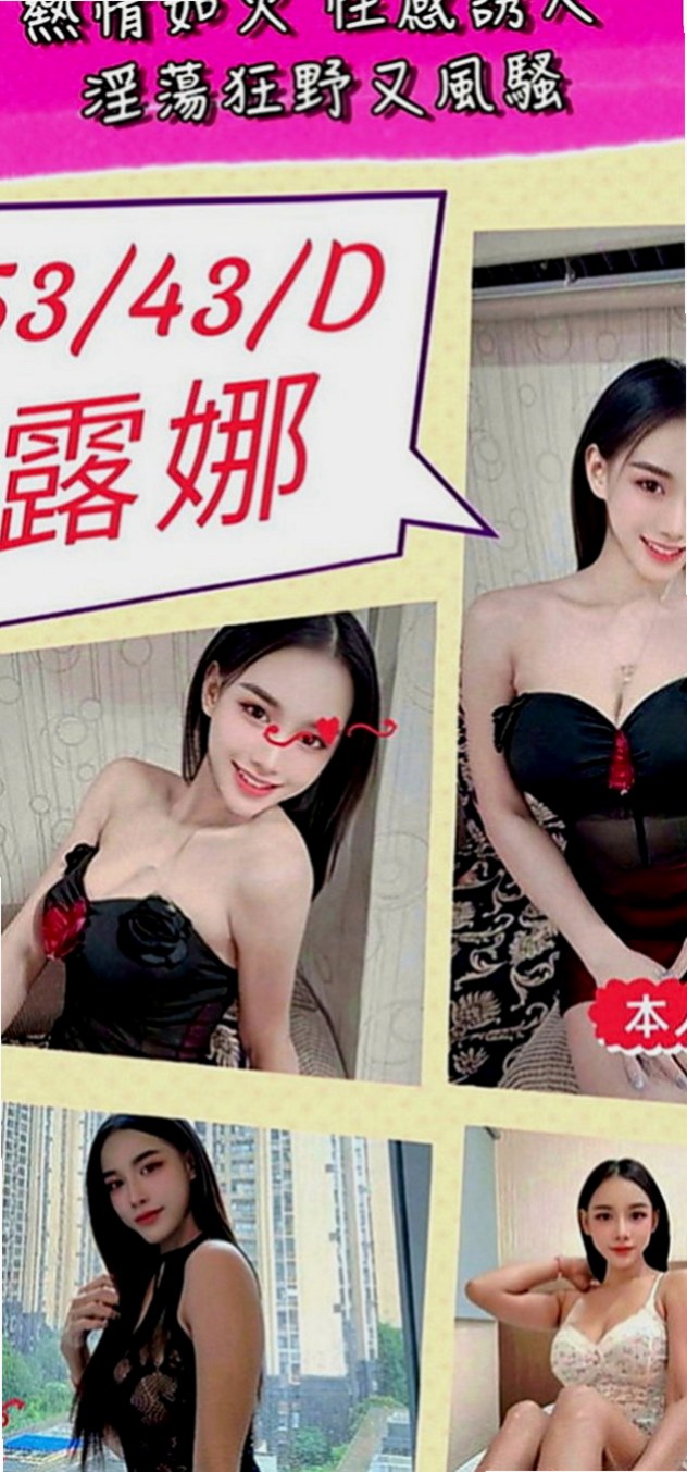 梧棲外叫：淑華 |XX大學學妹丫|165cm|46kg|C罩杯|22歲|足交超棒嘴巴很會含 性欲很強  全程無套做 扯絲襪 舔鮑魚