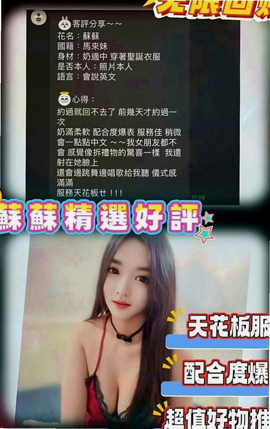 土城品茶：梓潼 |牙科美醫|163cm|43kg|C罩杯|18歲|皮膚光滑細嫩又白皙，#有腰有胸有臉蛋  胸推 奶泡 屁推 按摩 共浴 殘廢澡