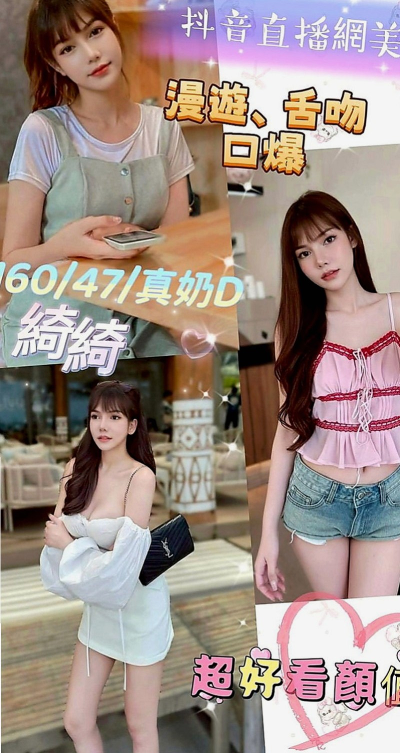 楊梅好茶：李麗娜 |清純大奶學生妹|166cm|47kg|C罩杯|21歲|介紹：嬌小可愛骨感夜校生兼職 皮膚白皙  服務周到配合度高柔情似水，奶大不下垂，