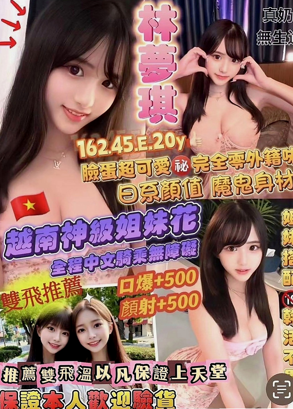 龍潭外送茶莊：台妹 |7-11店員|166cm|43kg|C罩杯|22歲|跟她愛愛超刺激的皮膚白皙 有點俏皮