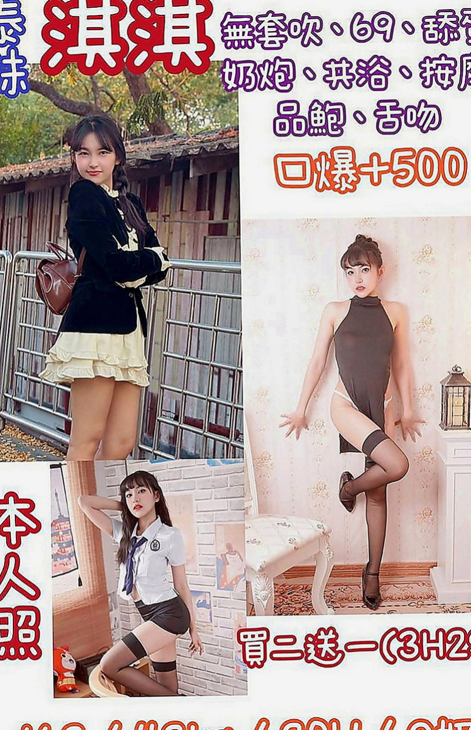 宜蘭外約服務：貓貓 |台灣咖妹|168cm|54kg|C罩杯|21歲|上天很會玩 很敢玩 很淫蕩 很有ＦＵ～  服務周到配合度高柔情似水，一定讓你滿意