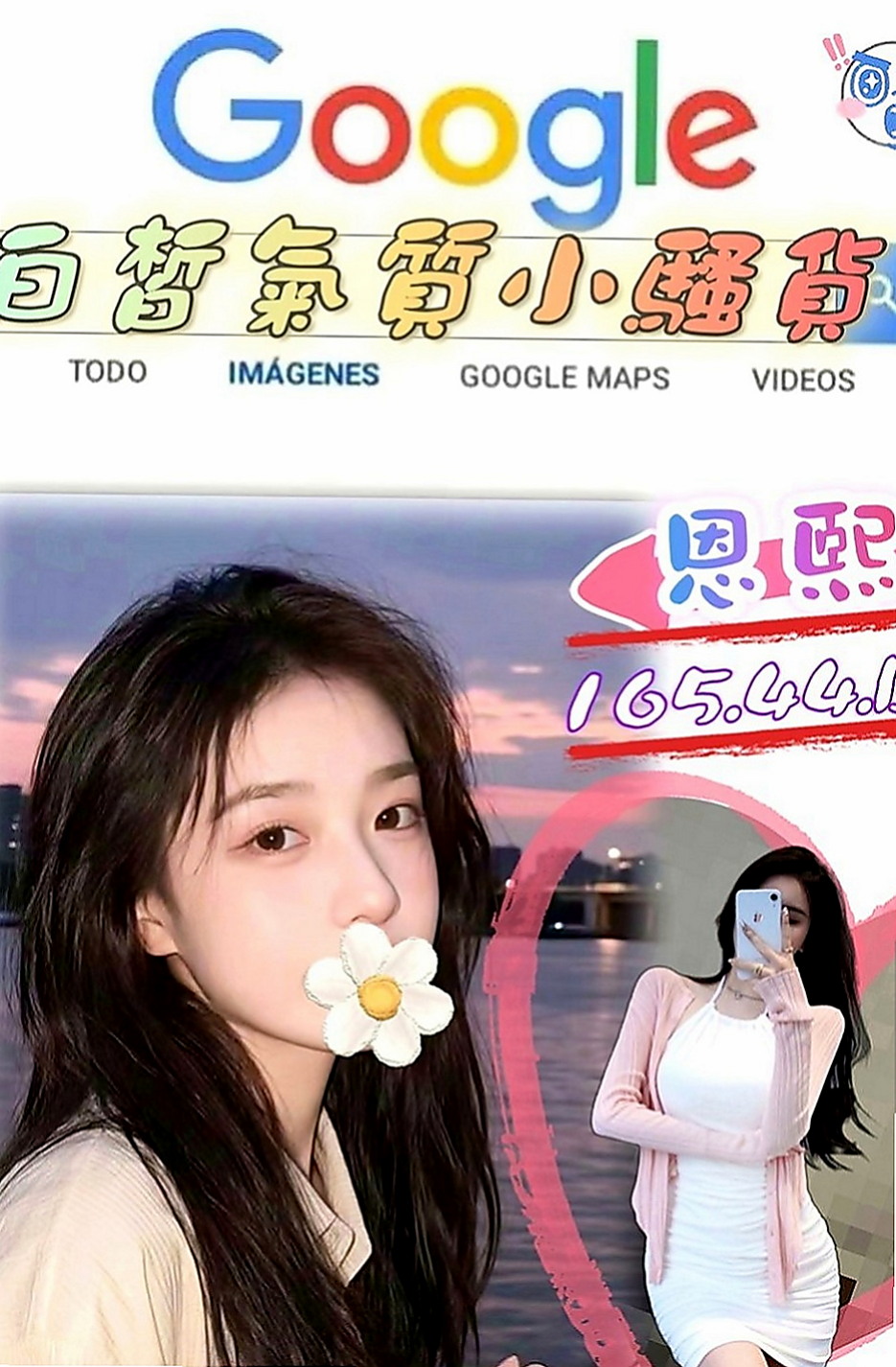 新社小姐外約：璟雯 |高挑爆乳輕熟女|168cm|52kg|C罩杯|19歲|誰快點來當她身體裏的第一個男人  兩閨蜜下海 玩3P 雙飛姐妹花