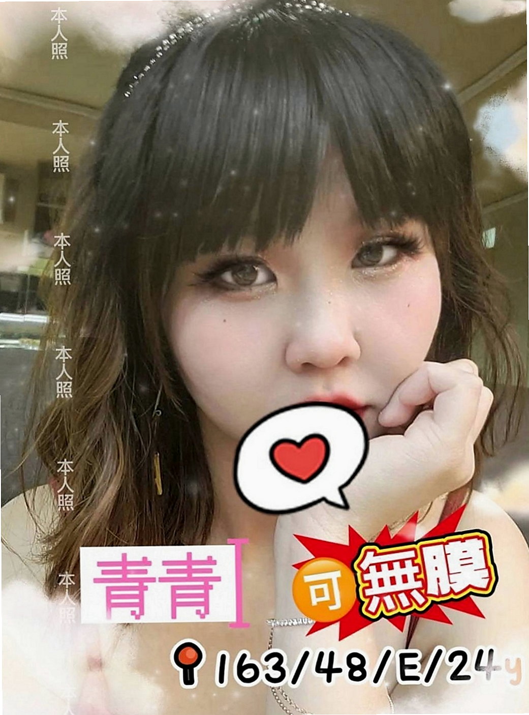 白河外出：雅夏 |見習護士|167cm|54kg|E罩杯|21歲|甜美正妹 臉蛋好看身材正點 性感撩人  激起你的內心性慾 讓你的小頭高高翹起