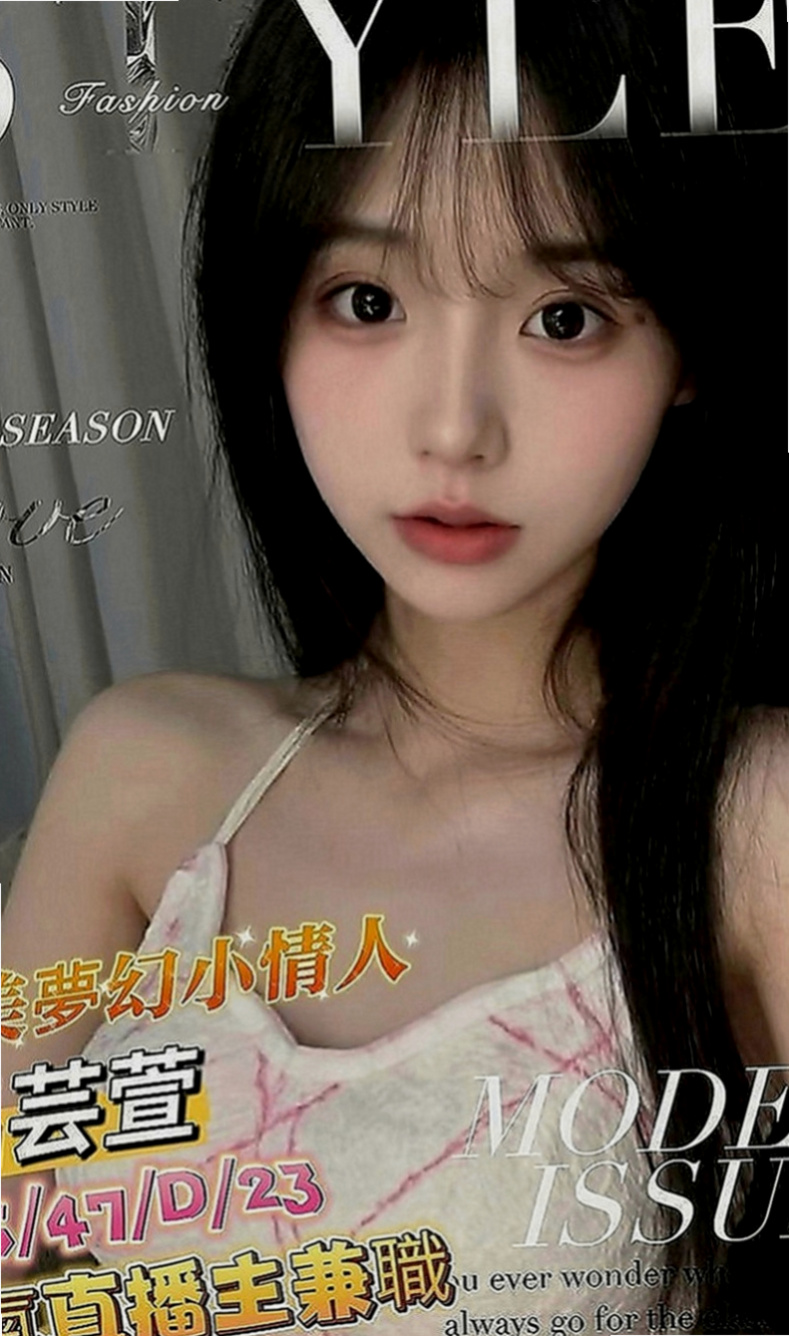 羅東外約茶：花名 |氣質美腿秘書|170cm|52kg|D罩杯|24歲|你下面馬上變成粗大肉棒 兼職的奶茶店老闆娘