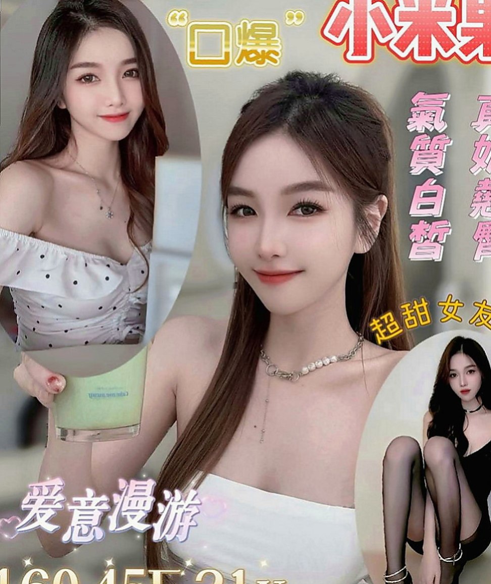 礁溪好茶：顏娜 |美甲師|166cm|51kg|E罩杯|18歲|床上淫叫很好聽 口交 親親 摸穴 LG 69  左邊的小姐舌頭超級靈活舌功很棒 很會舔蛋 挑逗