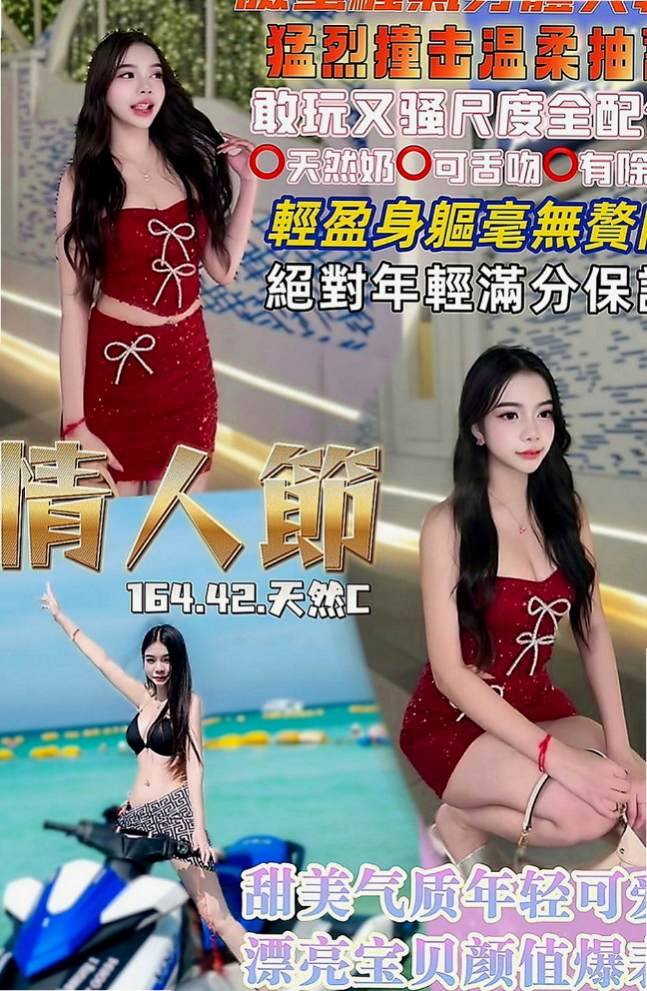 內湖外約按摩：艾米 |大眼正妹|165cm|46kg|D罩杯|24歲|手指扣妹妹下面喔 很敏感很濕 在做愛的時候穴穴很緊    新鮮粉嫩鮑魚等你來嘗鮮 ~~~~~~~~~~~~~