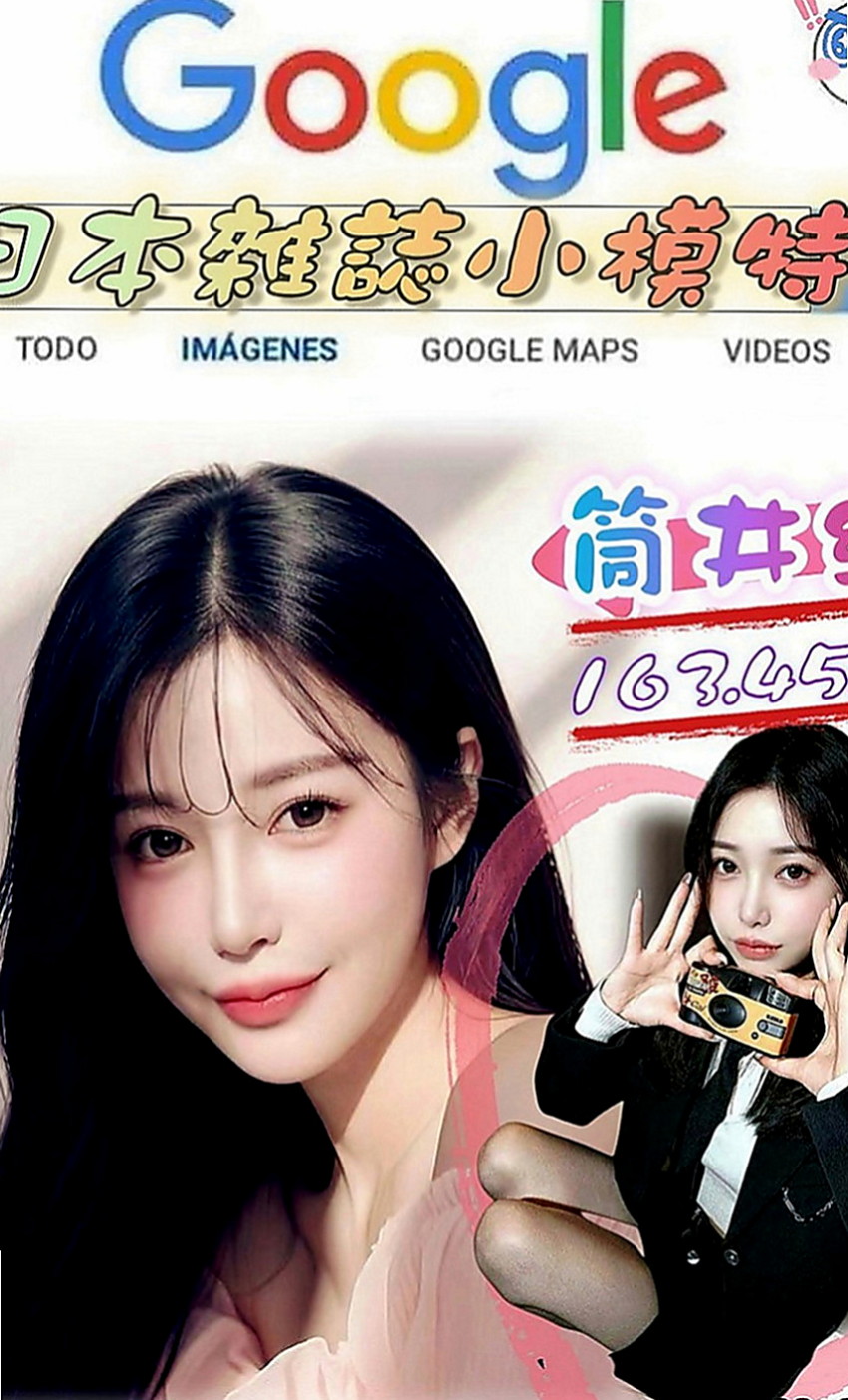 大內美女外送：奶茶 |奶泡女神|169cm|46kg|C罩杯|21歲|可69 可LG 超熱情 主動 配合度高  讓你好頂在她子宮口，引起膣肉連帶的收縮，