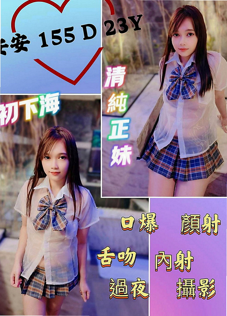 仁武叫茶：凡柔 |外貿公司OL|164cm|54kg|E罩杯|22歲|完美的身型 性感的臉蛋 高優質最佳鐘點情人   順便回憶當初哺乳的感覺 保證能讓各位喝飽