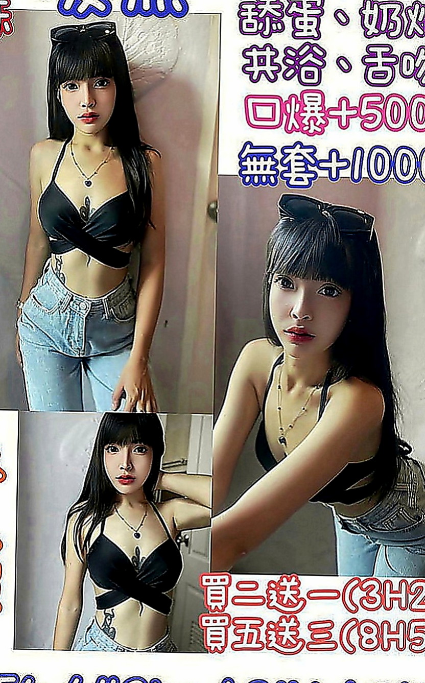 蘇澳外賣茶：茵茵 |剛畢業的女大生|169cm|47kg|C罩杯|21歲|新蘿莉妹妹下海 男生是明騷，女生悶騷，截然是不一樣的 就算女生很想要了也不會想要說出來