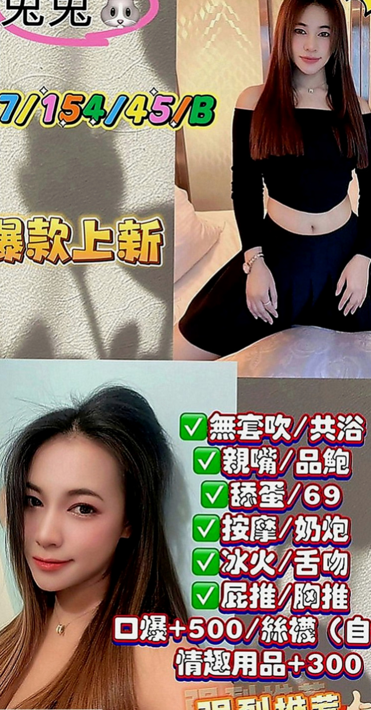 仁德找援：玲琳 |外拍小模|165cm|48kg|E罩杯|23歲|熱情有活力.性感美腿在點燃你的慾望之火的慾望之火
