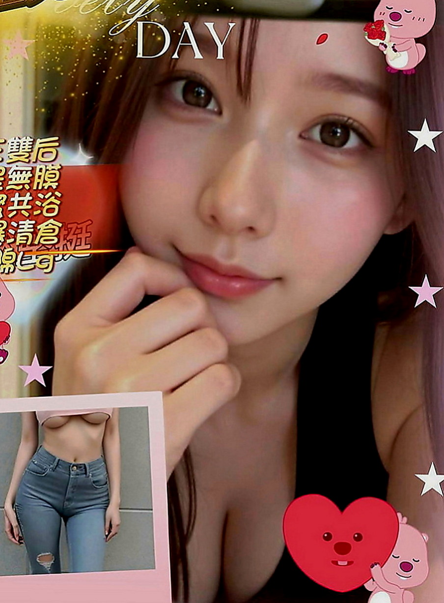 八德伴遊：蘊涵 |美韓混血|166cm|52kg|D罩杯|21歲|氣質型正妹 高挑美腿 性感大奶妹很有征服感