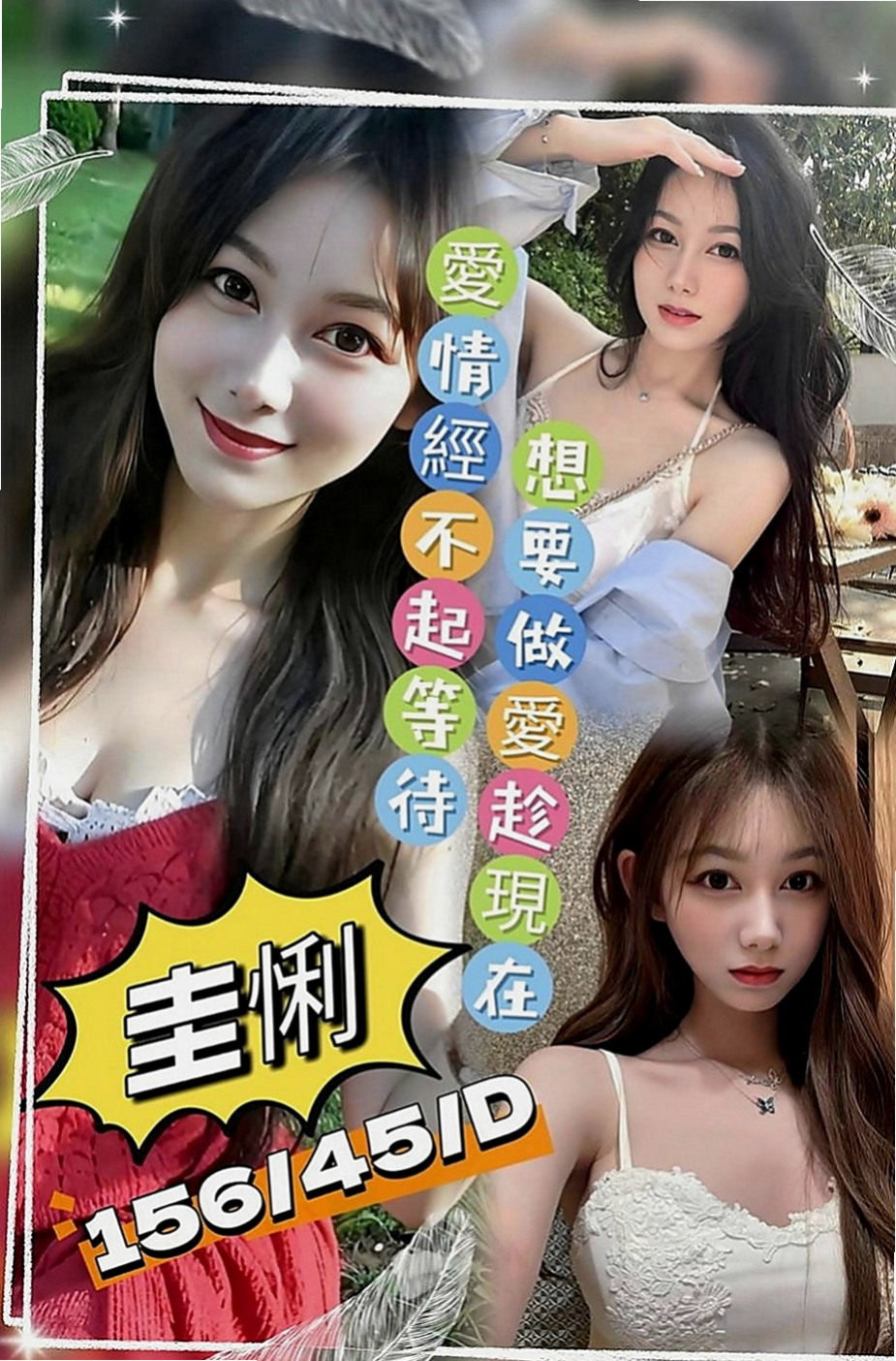 楊梅按摩外送：小可 |高中正妹|167cm|45kg|E罩杯|21歲|天然雙乳絕對給你前所未有的視覺感官刺激！（老公剛出國） 殘廢澡/LG/奶砲/按摩