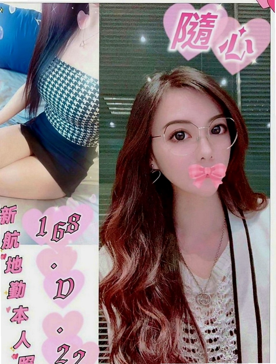 安定品茶：春雁 |服飾店小妹|166cm|55kg|D罩杯|18歲|有喜歡後門的大大她也可配合喔！內射看當下感覺（雙方感覺）