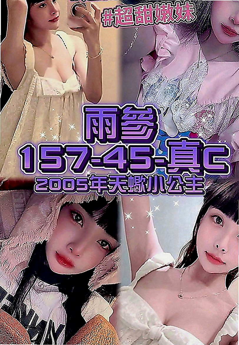 石門全套：小橘 |會計小妹|165cm|43kg|E罩杯|19歲|介紹：性感人妻,豐滿雙峰,超Q彈,白皙的肌膚,  很溫柔乖巧唷 服務也很好 有女友ｆｅｅｌ 健談