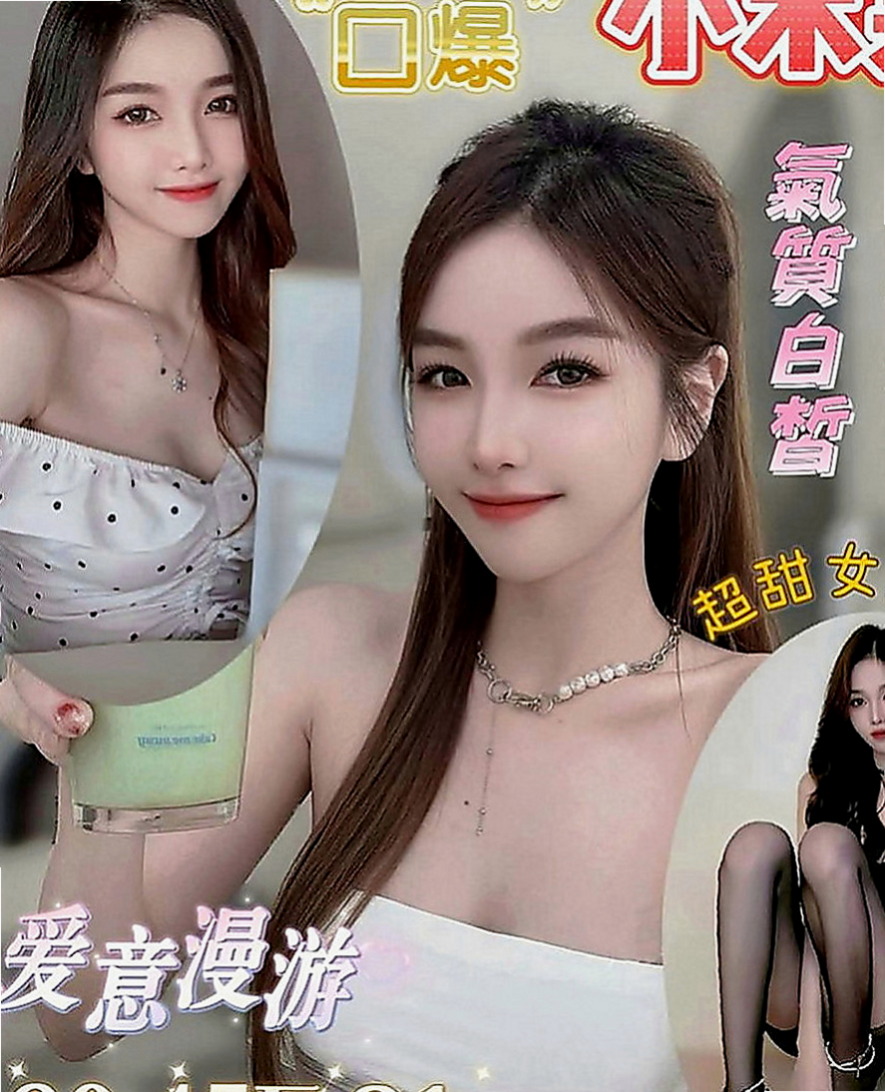 礁溪好茶：顏娜 |美甲師|166cm|51kg|E罩杯|18歲|床上淫叫很好聽 口交 親親 摸穴 LG 69  左邊的小姐舌頭超級靈活舌功很棒 很會舔蛋 挑逗