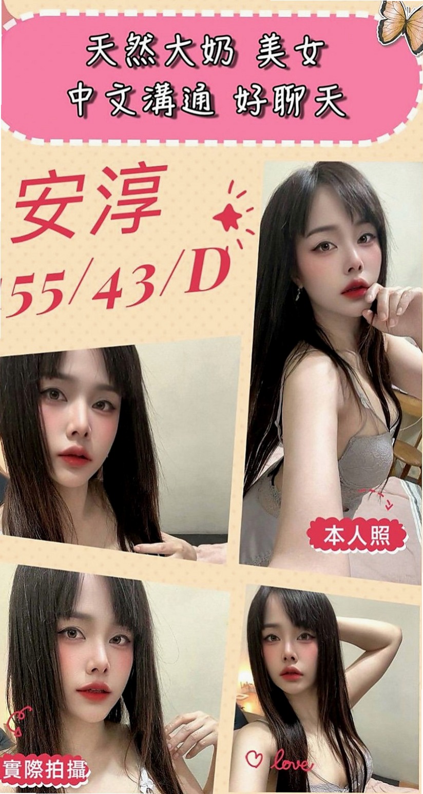 壯圍外出：美希 |專櫃小姐|166cm|49kg|E罩杯|19歲|下海目的：榨乾一個是一個 欲望很強 拍完都很想要