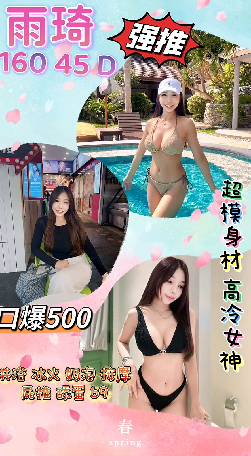 台中定點茶|找女人：彩兒 |性感啦啦隊正妹|165cm|48kg|D罩杯|18歲|是說她現在下 海期間 不會接超過5個以上的客人  美腿正妹~高挑性感~美腿誘惑~想與她斯殺一翻嗎