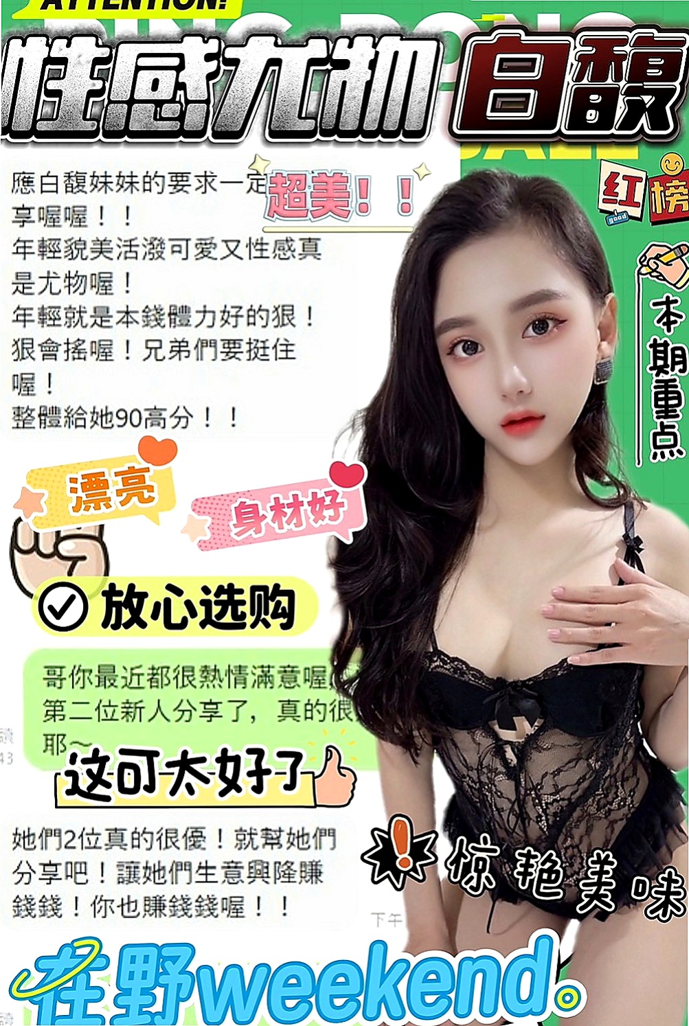 基隆外約茶|八大娛樂網：小粒 |網紅|169cm|54kg|E罩杯|21歲|必須加節玩哦 因為她技術太好 你可能一下就射了 撐不了太久哦  和她一起瘋狂運動起來